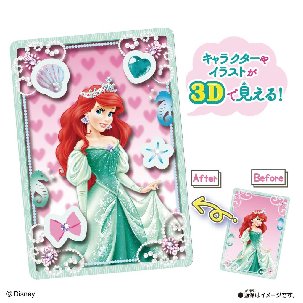 Miracle Card Factory Disney Princess Set