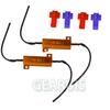 2pcs 50W 6RJ 6Ohm Car LED DRL Fog Turn Singal Load Resistor for Fix LED Bulb works as warning canceller no Fast Hyper Flash