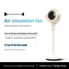 Yuanzu Smart Bladeless Air Circulating Floor Fan