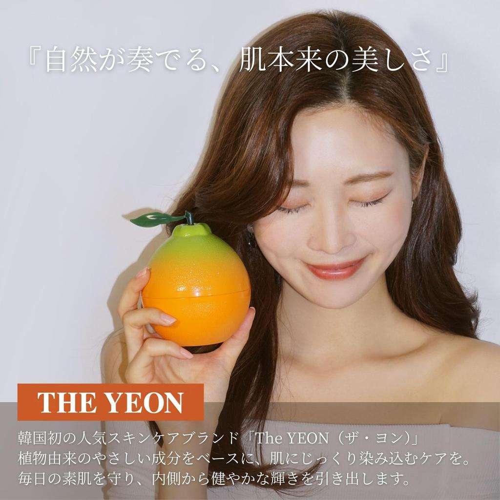 Unprecedented Vitamin Exfoliation with VITA7 E Peeling Gel The YEON Vita Authentic Korean Vitamin C and Vitamin E Pore Skin Tone Pore Sensitive Dry