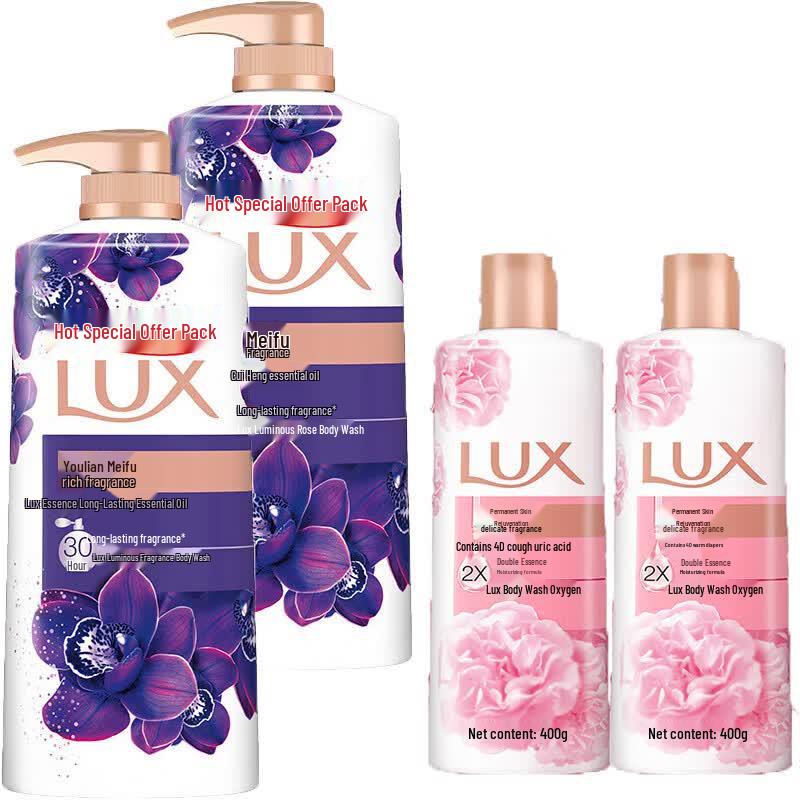 LUX Long-lasting Fragrance & Tender Skin Shower Gel Set