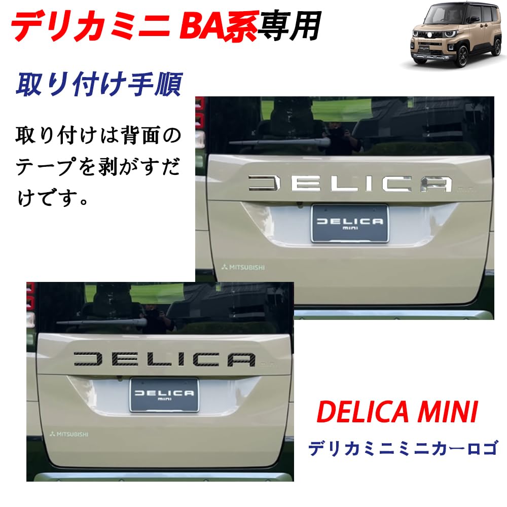 For New Model Delica Mini BA Series Front Grille and Hood Emblem Sticker Mini