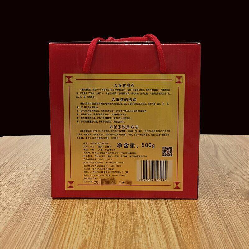 500g Hei Cha koše ČÍNSKÝ TEA LIU PAO TEA 5105 Wuzhou Liubao Dark Tea