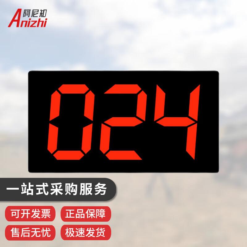 AniZhi LED Digital Day Countdown Timer