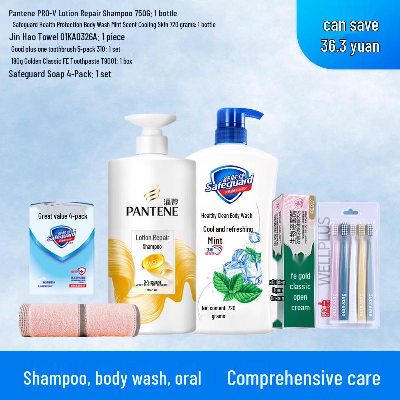 Pantene PRO-V Anti-Dandruff Shampoo Set