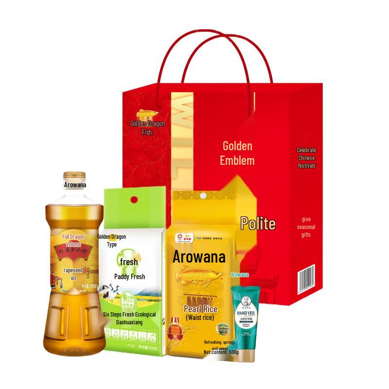 Mentholatum Moisture Hand Cream & Golden Arowana Gift Set