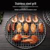 Extra Thick Round Stainless Steel BBQ Grill Grid, Individually Packaged