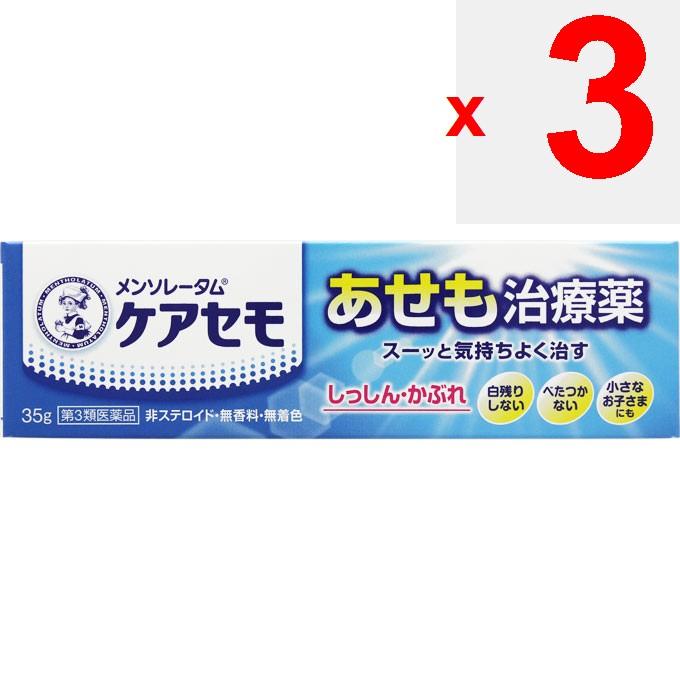Rohto MENTHOLATUM Care Semo Cream 35g Heat Rash Indications: Prickly Heat, Sores, Rashes, Hives, Itching, Dermatitis, Eczema, Insect Bites