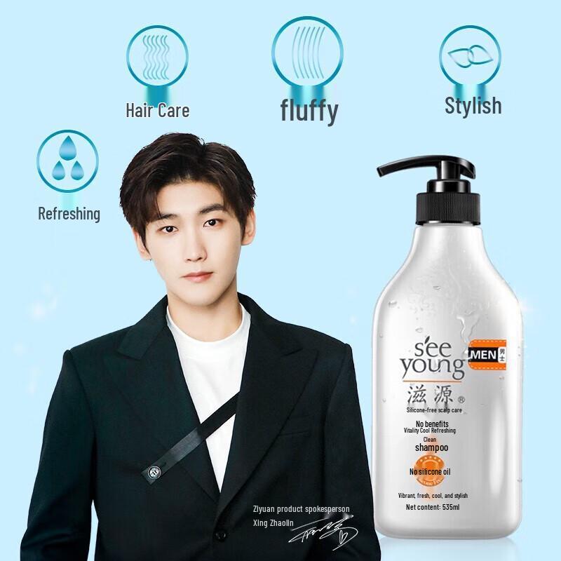 Ziyuan Sapindus Oil Control & Refreshing Shampoo