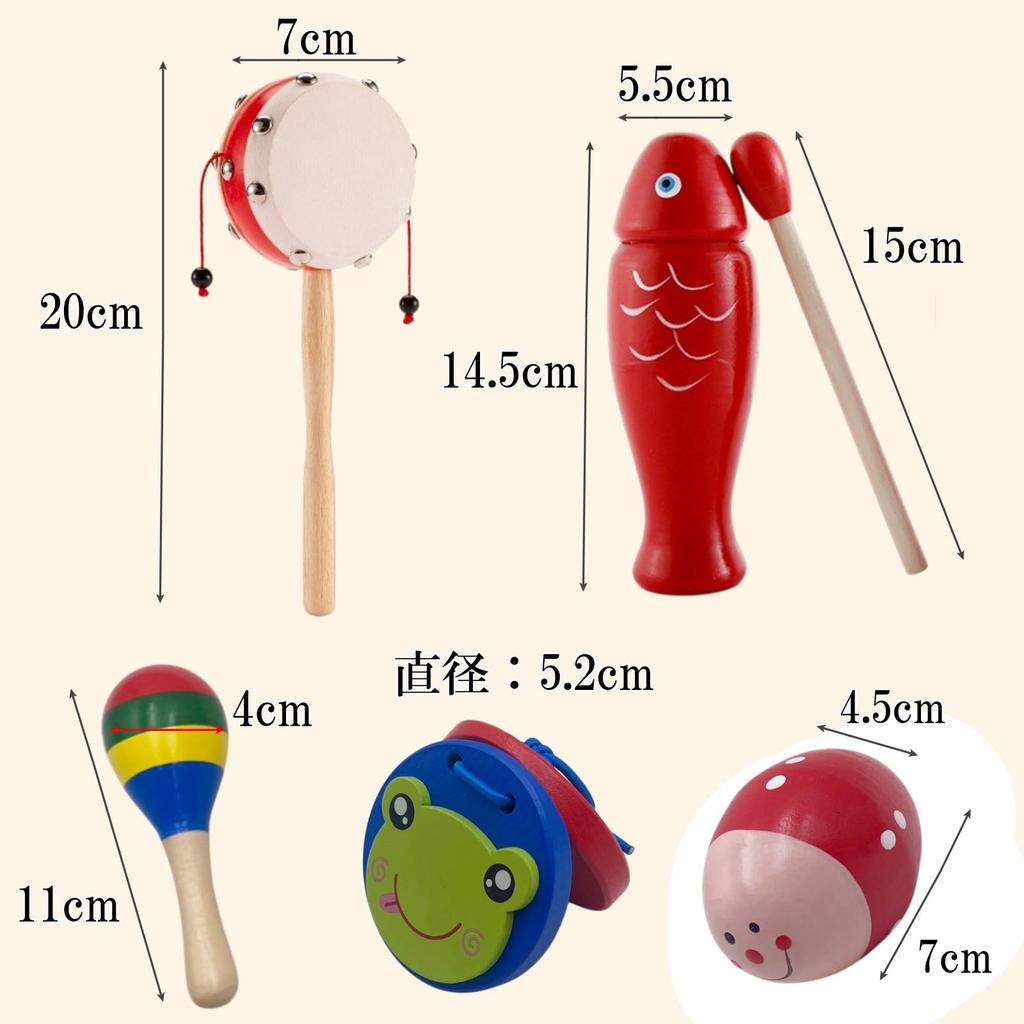 Lunari Musical Instruments 5 Types 6 Piece Set Percussion Castanets Mokugyo Maracas Balls Taiko Performance Educational Percussion Den-den
