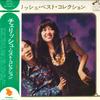 LP Record CHERISH - Cherish Best Collection SF5005 VICTOR 1972 Japan Japanese Pop/Rock Used