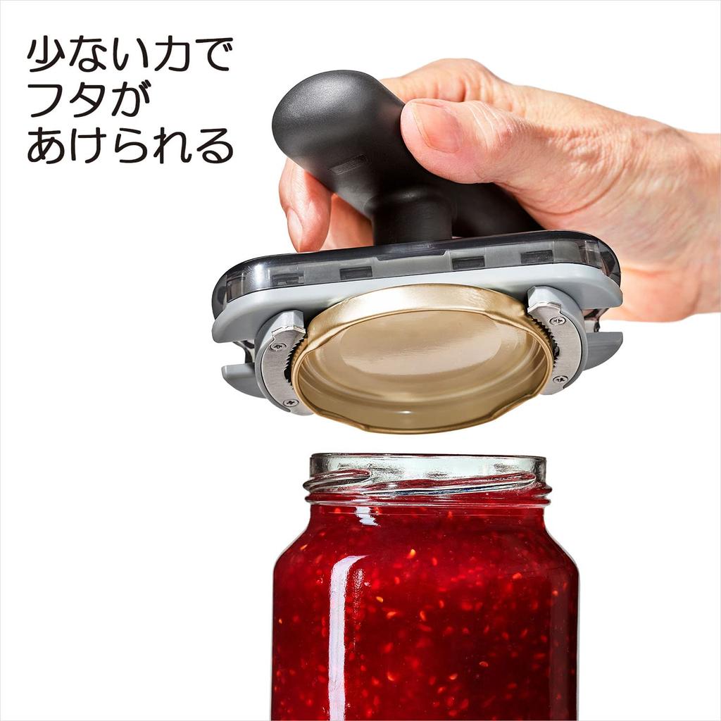 OXO Bottle Opener, Lid Opener, Various Sizes, Suitable for Left-handed People, Can Be Opened with Less Force.