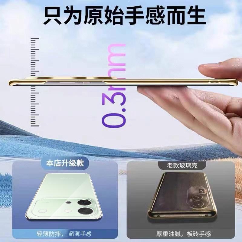 Applicable To Vivos11 Vitality Version Mobile Phone Case S11vivo New Transparent  Case V1111A Anti-drop Lens Full