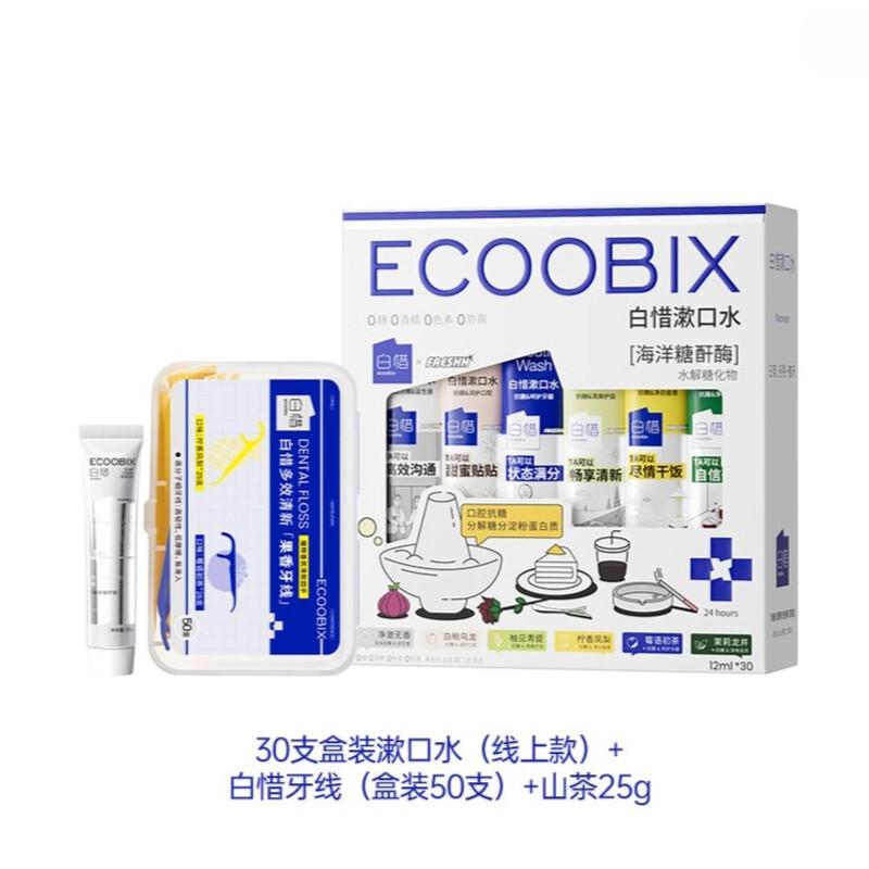 Bai Xi Anti-Sugar Mouthwash Fresh Breath Oral Care Set
