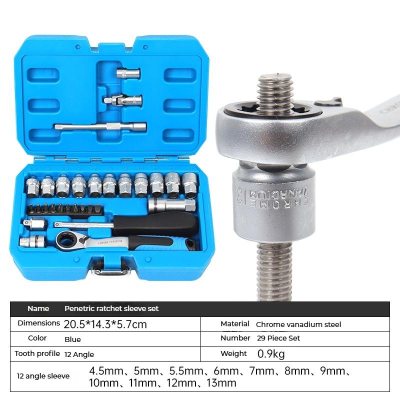 17/29PCS Core Ratchet Socket Wrench Kit Socket Set 12 Angle Penetrating Socket Heart Ratchet Socket Two-Way Wrench Set