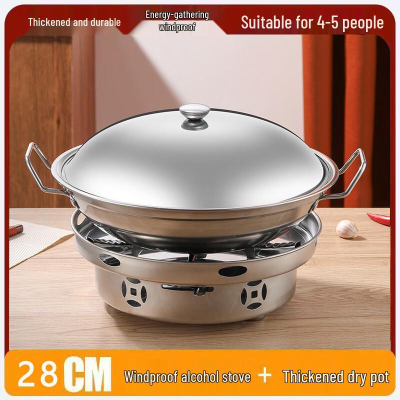 Portable Stainless Steel Alcohol Hot Pot Set