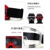 Outdoor off-road motorcycle riding goggles, dust-proof, windproof, and splash-proof, suitable for mountaineering, skiing, and other sports