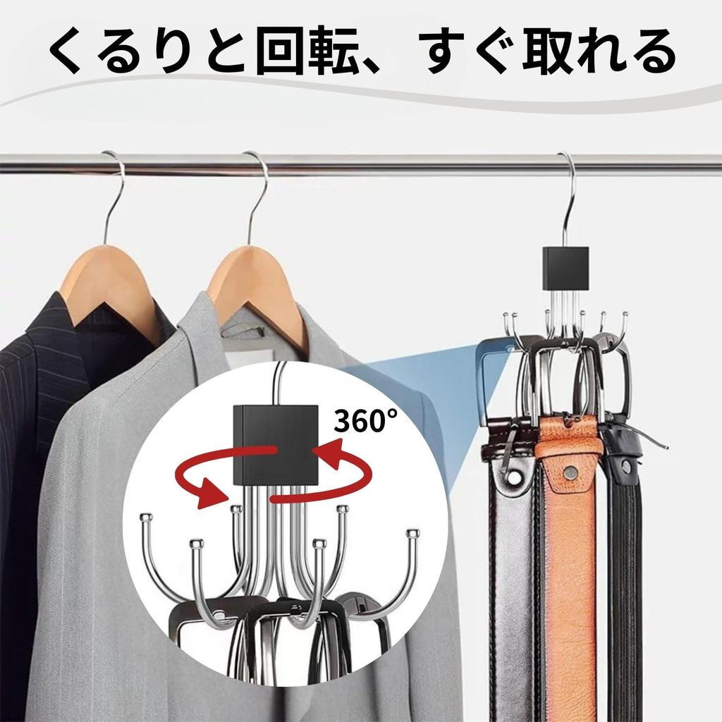 adzu Necktie Belt Wooden Necktie Skirt Multifunctional Small Item Holds 6 Hats x Hanger, Hanger, Rack, Hanger, Storage, Hanger, Space-Saving, Items,