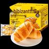 BIBIZAN Butter Croissants