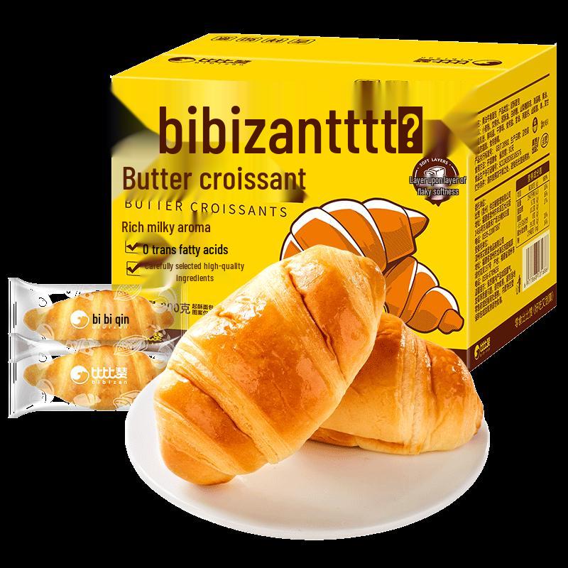 BIBIZAN Butter Croissants