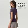 Basic Yoga T-shirt Women's Waist Versatile Fitness Short-sleeved Running Quick-drying Yoga Clothes Tight Top