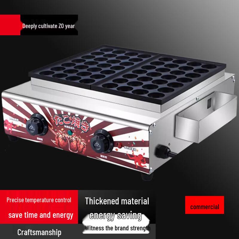 Commercial Electric Takoyaki Maker