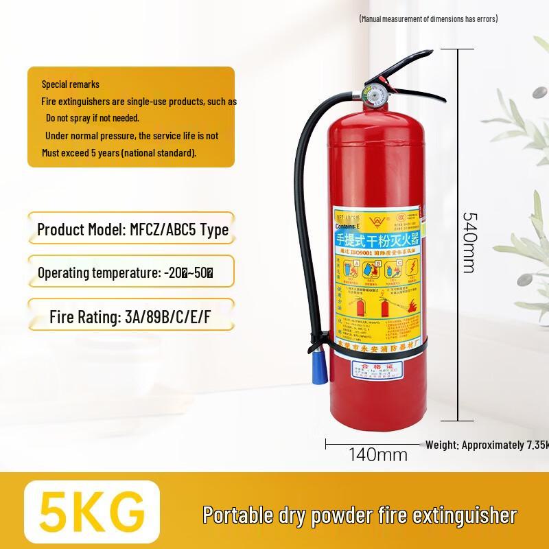 Oufuxin New National Standard 4kg Portable Dry Powder Fire Extinguisher