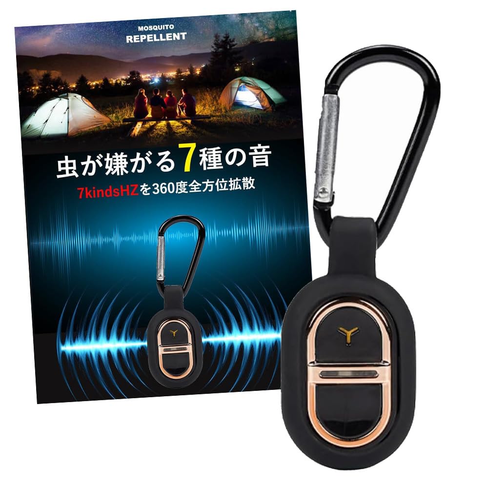 

Just put it Keep bugs insect Japanese instruction manual insect Cordless and MOSQUITO Pet insect Indoor and outdoor Ultrasonic mosquito Mosquito чёрный
