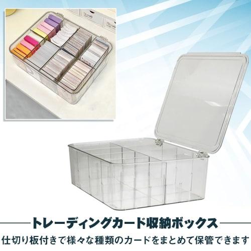 Large-capacity trading card case with lid, scratch and stain resistant, 8 customizable slots, compatible with Yu-Gi-Oh!, Pokemon, MTG, and other card