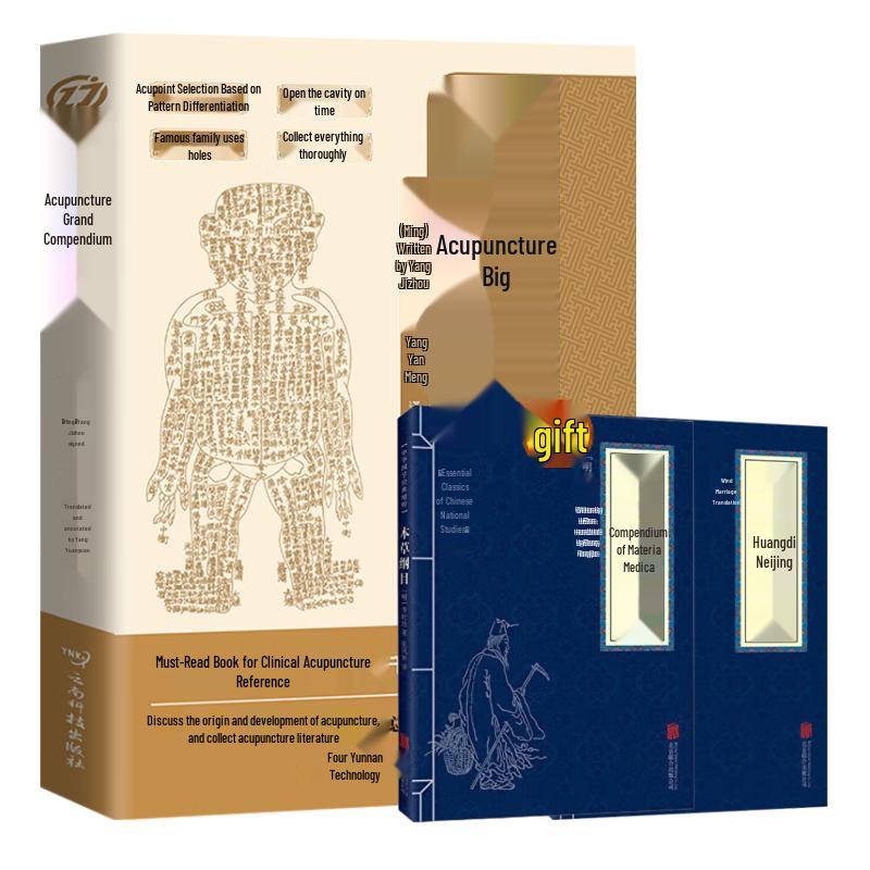 Acupuncture & TCM Classics 3-Book Set