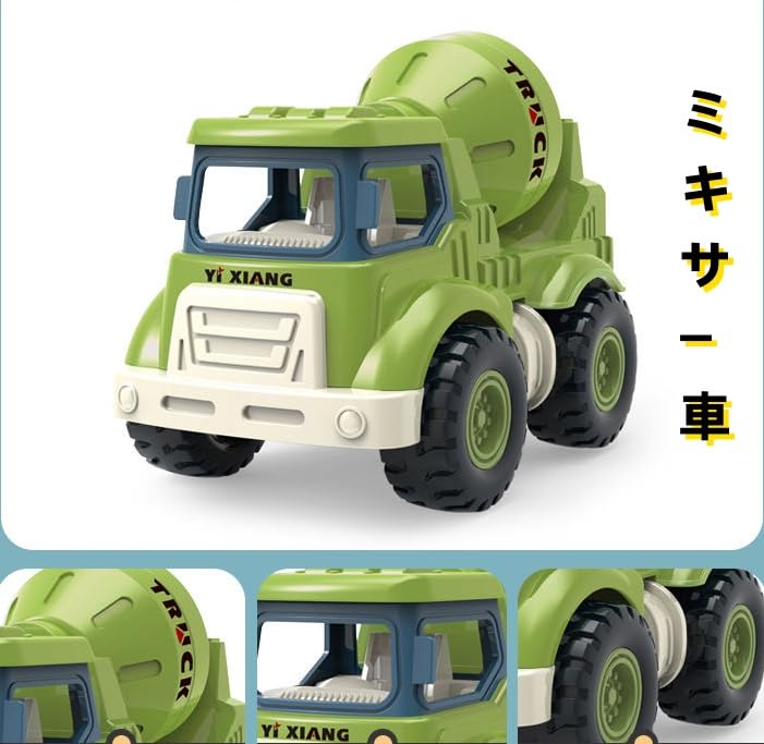 SUNAO - Spielzeug, Weihnachten, Geburtstag, Geschenk, Baufahrzeuge, Set mit 4, Kran, Bagger, Mischer, Kipper, Baustelle, Geschenk, 2 Jahre