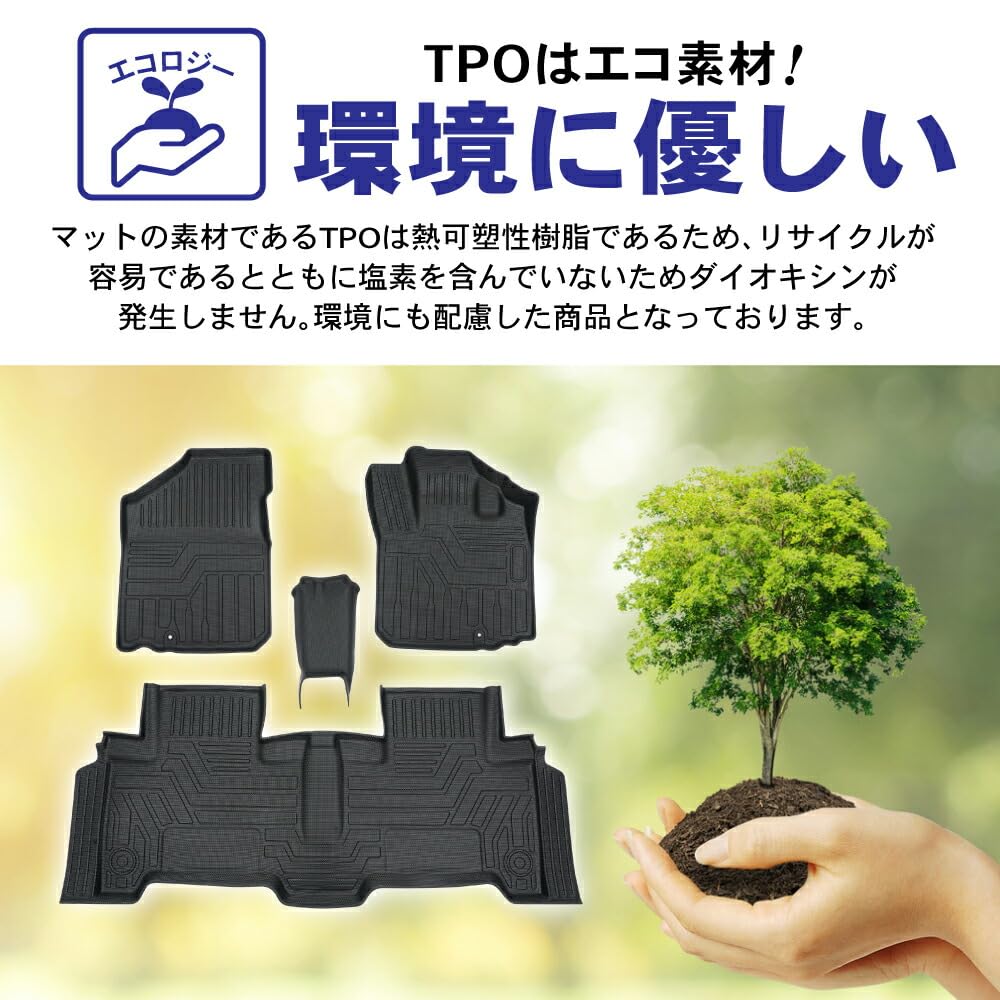 CRAFT WORKS Spacia Gear Custom MK42S MM32S Floor Mat 3D Cargo Floor Mat Waterproof Stain Resistant Stain Prevention Hybrid Rubber Luggage Interior