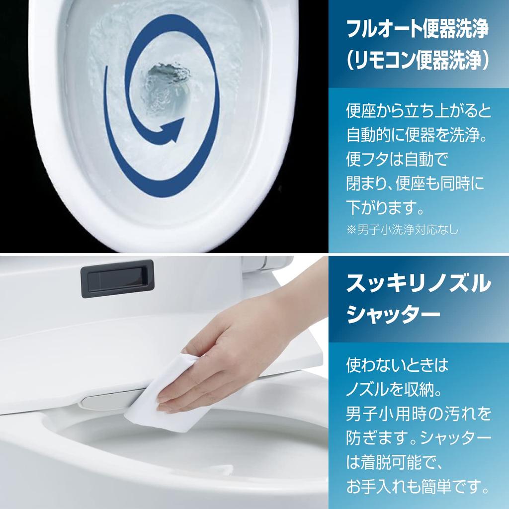 LIXIL INAX Dusch-WC Spülkastenlos Pink DWV-SA23GHY/LR8