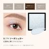 MAQUILLAGE Customized Eye Color Translucent BL174 Soda Eyeshadow Powder Type Eye Single Shiny Shiseido Single, Glitter, Sugar, 0.8g Makeup,
