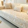 American Style Chenille Jacquard High Precision Sofa Cover Dustproof Sofa Mat Anti-slip Universal Couch Covers for Living Room