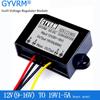 12V To 19V Car Power Converter Step-Up Module, 9-16V To 19V Laptop Power Supply Adapter