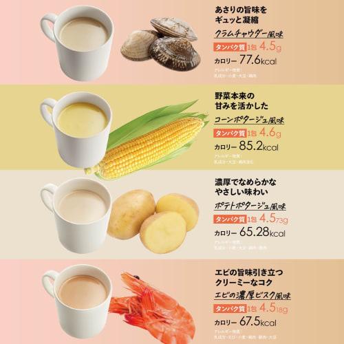 Shintani Enzyme RAKUFAS Protein Soup, Shrimp Bisque Flavor, 10 packets