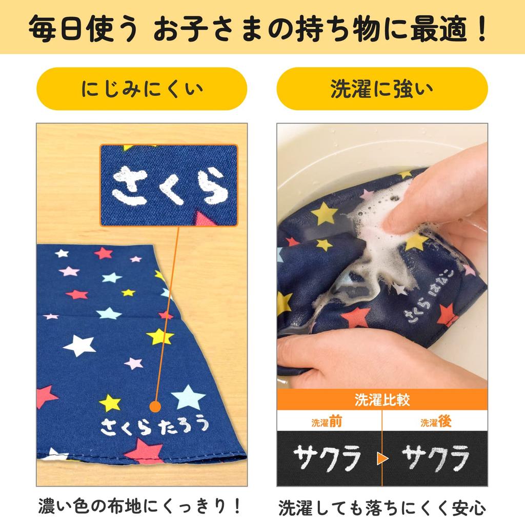 Sakura Name My Fine 3 Cray-Pas Water-Based Pen, Name, White, Point, Pens, YKM-S#50(3)