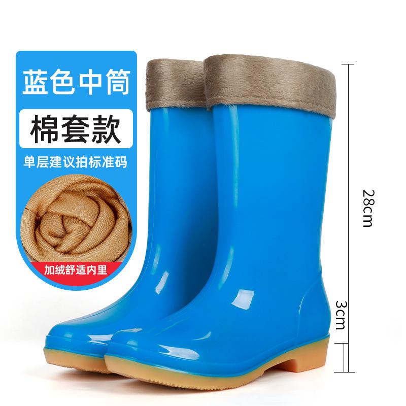 Tall non-slip velvet cotton rain shoes rain boots waterproof shoe cover shoes water boots female adult warm seedling transplanting shoes