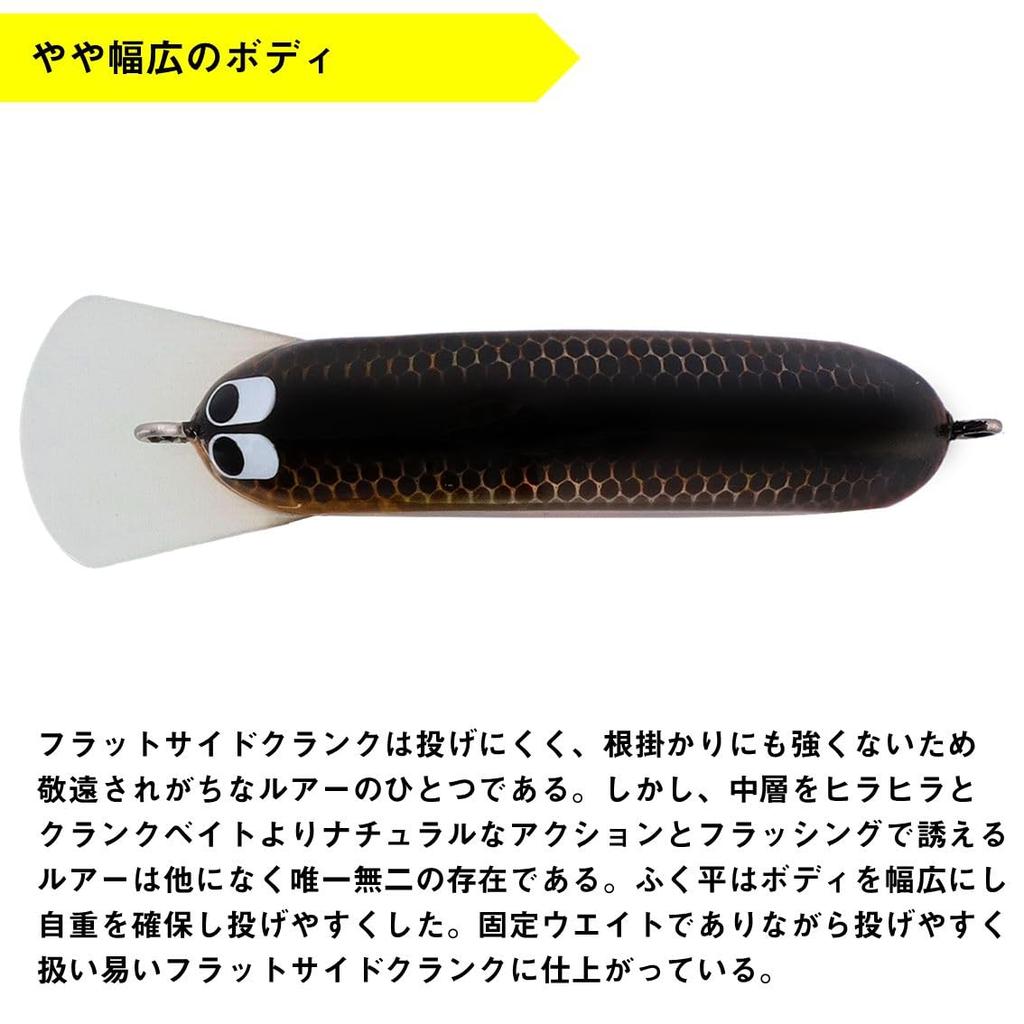 Daiwa Lure Fukuhei Citrus Chart (DAIWA)