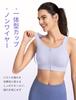Yvette Sports Bra with Front High Plus Stylish Racerback Integrated for and Size Purple Women's Non-Slip Opening, Support, Sizes, Design,