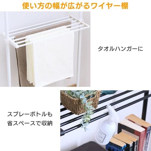 Iris Plaza TWR-680 Wall-Mounted Towel Rack, 5kg Load Capacity, Fits Ceilings 170-260cm, Width 68cm, White, Wide, Slim, Wall-Mounted, Perfect for Bathr