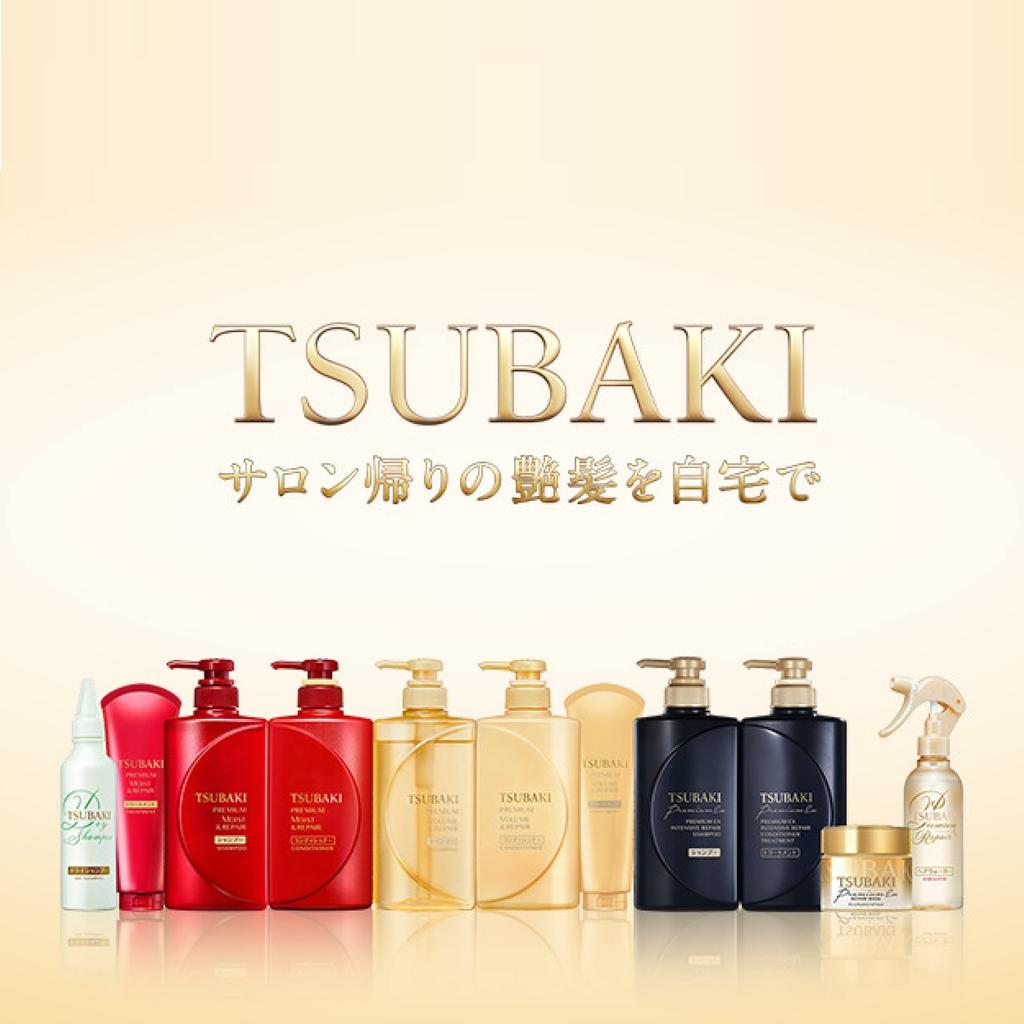 TSUBAKI Premium Volume & Repair Treatment Damage Repair 180g x 2 + Bonus