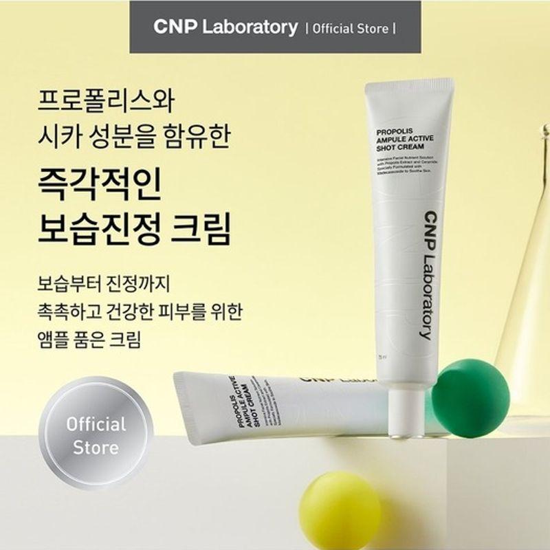 Propolis Ampullen Shot Creme 75ml