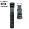 Genuine Replacement for and Cleaning [Casio] GW-6900-1JF Band/Strap DW-5300 DW-5900 (Includes Cloth)
