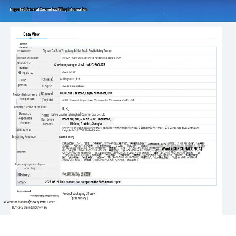 Aveda Invati Advanced Scalp Revitalizer