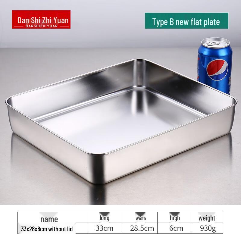 Molde rectangular de acero inoxidable para hornear Tiramisú