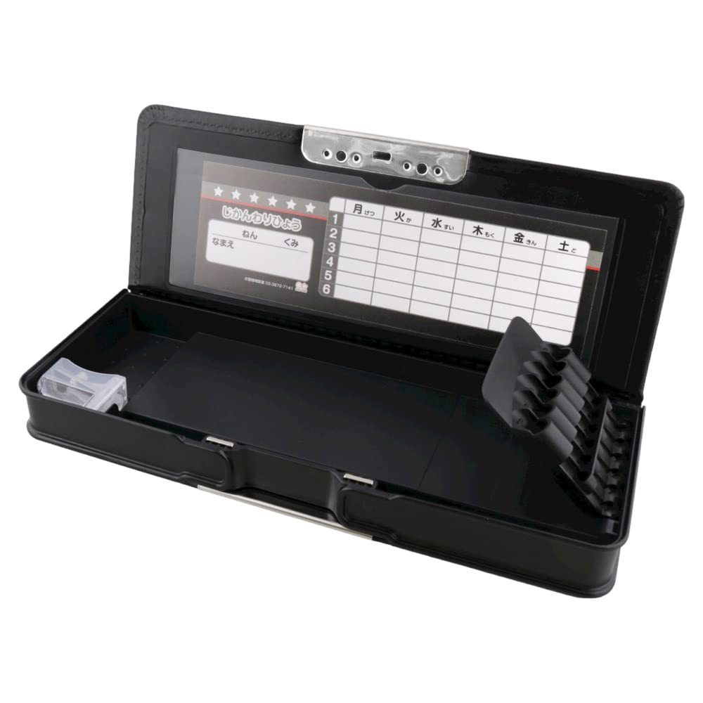 Sunstar Stationery Yokopita Pencil Case for Elementary School Boys and S1313924 Girls, Black,