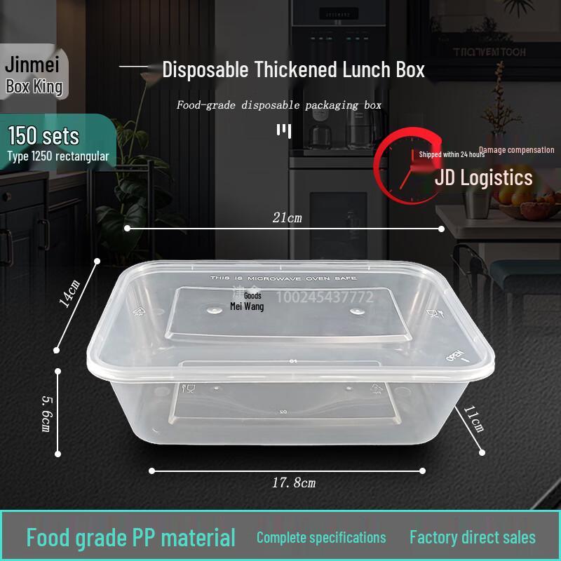 Jinmei Disposable Meal Prep Containers