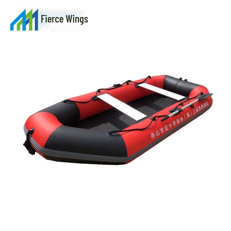 Lièyì Inflatable Rescue & Fishing Boat 3.6 meters